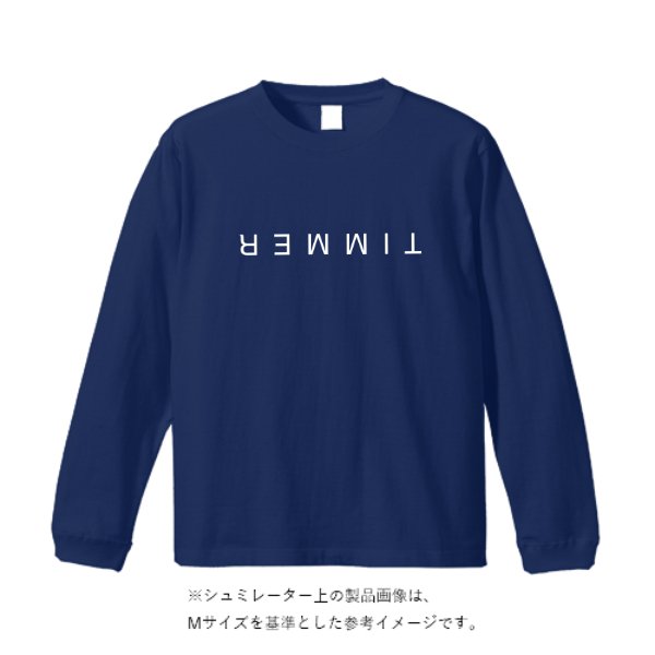7.4オンス スーパーヘビー長袖Tシャツ（袖リブ有り） - タカハマライフアート