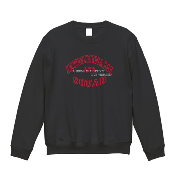 8.0オンス ギルダンヘビーブレンドクルーネック スウェットシャツ - タカハマライフアート