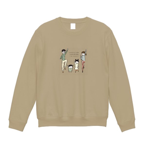 8.0オンス ギルダンヘビーブレンドクルーネック スウェットシャツ - タカハマライフアート