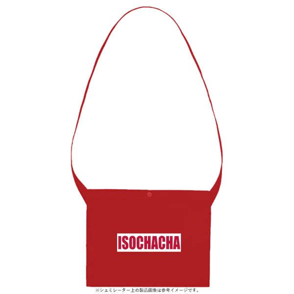 8.3オンス レギュラー キャンバス サコッシュ - タカハマライフアート