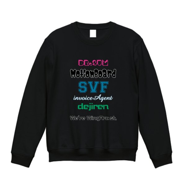 8.4オンス クルーネックライトトレーナー - タカハマライフアート