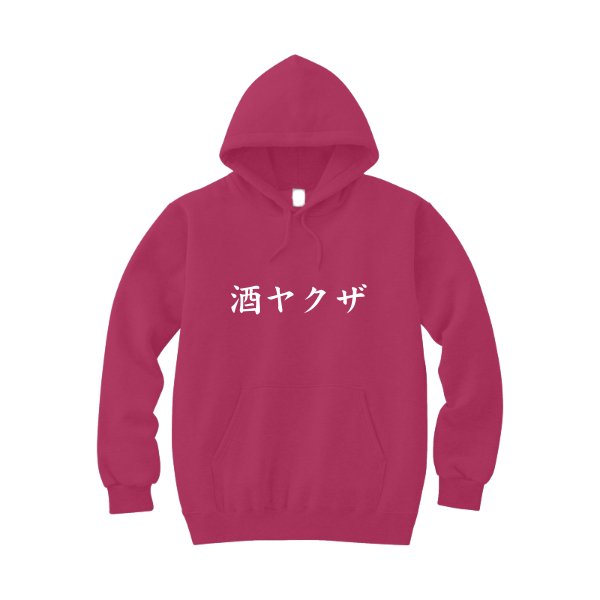 8.4オンス フーデッドライトパーカー(レディース) - タカハマライフアート