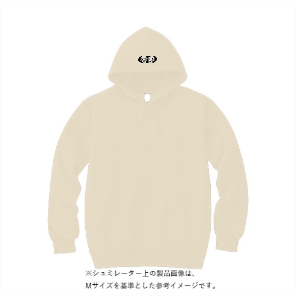 8.4オンス フーデッドライトパーカー - タカハマライフアート