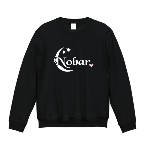 8.4オンス クルーネックライトトレーナー - タカハマライフアート