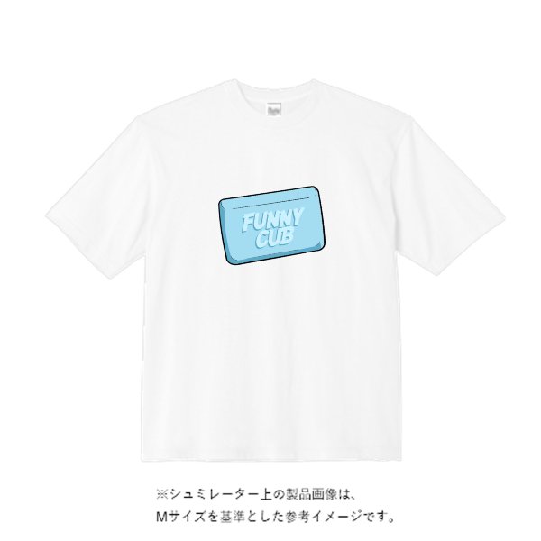 9.1オンス マグナムウェイト ビッグシルエット Tシャツ - タカハマライフアート