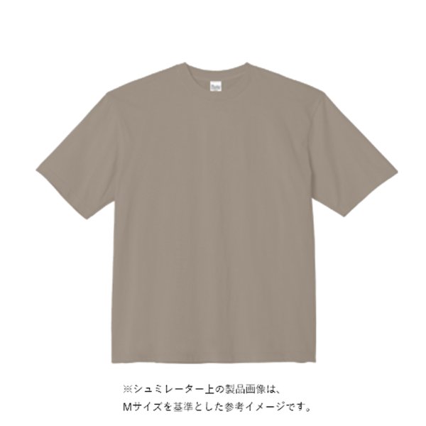9.1オンス マグナムウェイト ビッグシルエット Tシャツ - タカハマライフアート