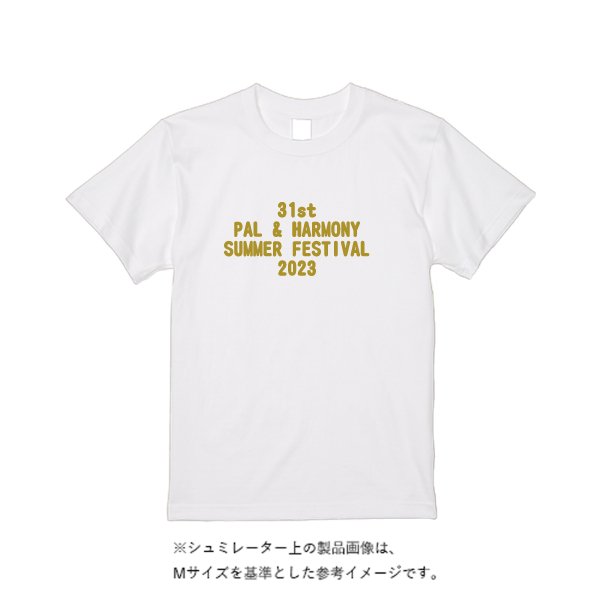 《ドライ素材定番No.1》 4.4オンス ドライ Ｔシャツ - タカハマライフアート