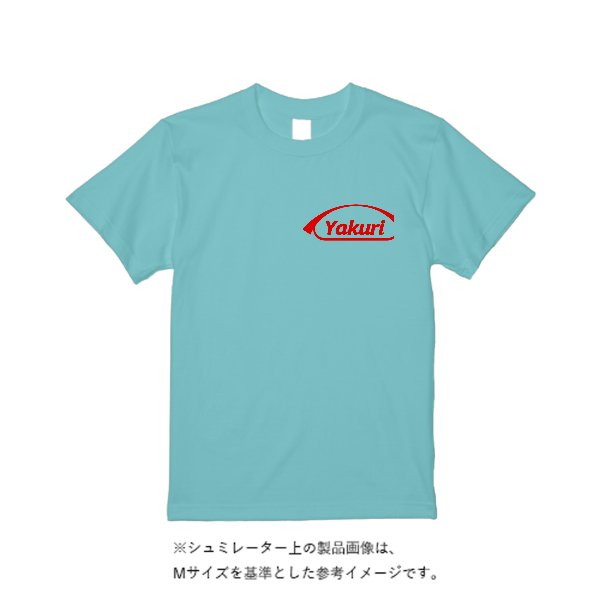 《ドライ素材定番No.1》 4.4オンス ドライ Ｔシャツ - タカハマライフアート