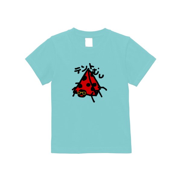 《ドライ素材定番No.1》 4.4オンス ドライ Ｔシャツ（キッズ） - タカハマライフアート