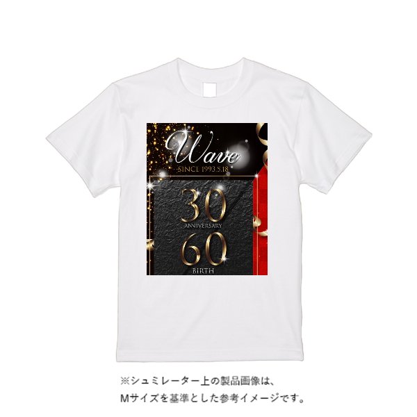 《ドライ素材定番No.1》 4.4オンス ドライ Ｔシャツ - タカハマライフアート