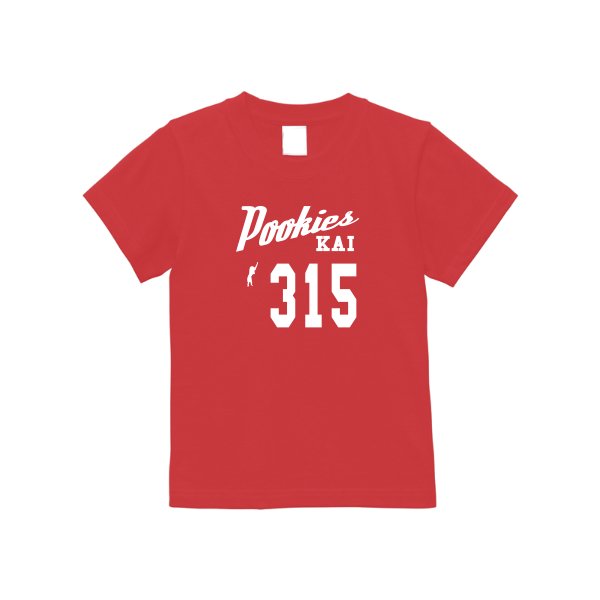 《ドライ素材定番No.1》 4.4オンス ドライ Ｔシャツ（キッズ） - タカハマライフアート