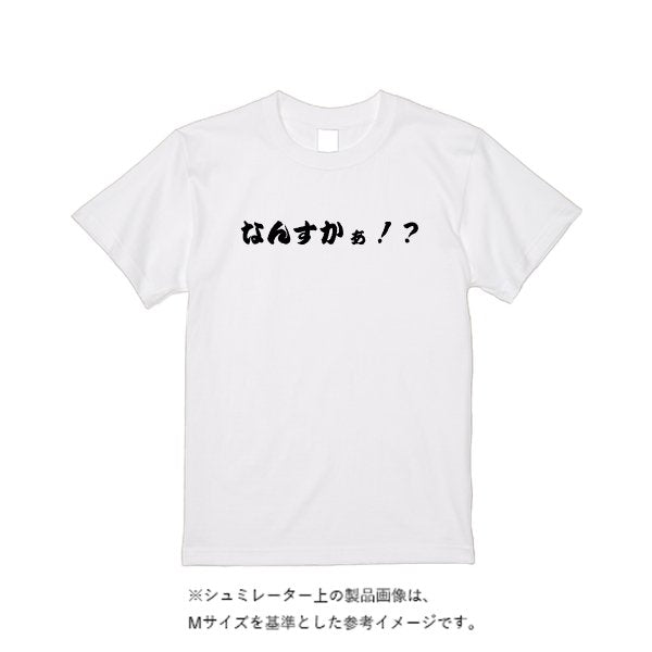 《ドライ素材定番No.1》 4.4オンス ドライ Ｔシャツ（定番カラー） - タカハマライフアート