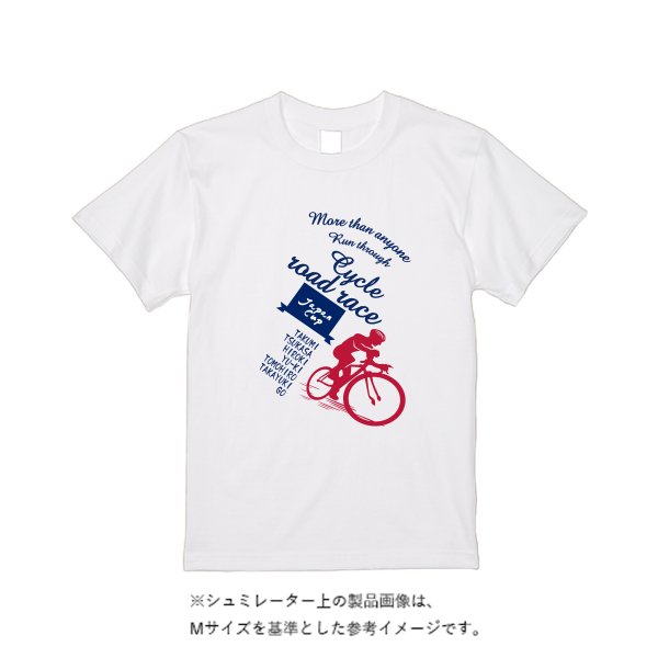《ドライ素材定番No.1》 4.4オンス ドライ Ｔシャツ（定番カラー） - タカハマライフアート