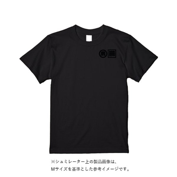 《ドライ素材定番No.1》 4.4オンス ドライ Ｔシャツ - タカハマライフアート