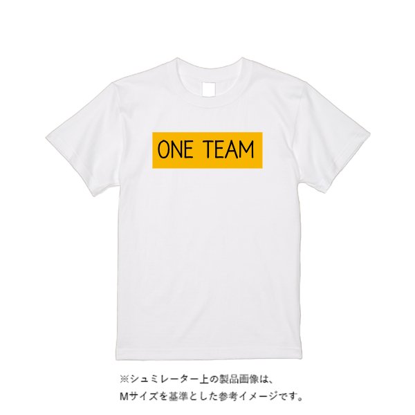 《ドライ素材定番No.1》 4.4オンス ドライ Ｔシャツ（定番カラー） - タカハマライフアート