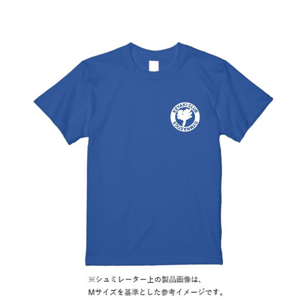 《ドライ素材定番No.1》 4.4オンス ドライ Ｔシャツ（定番カラー） - タカハマライフアート