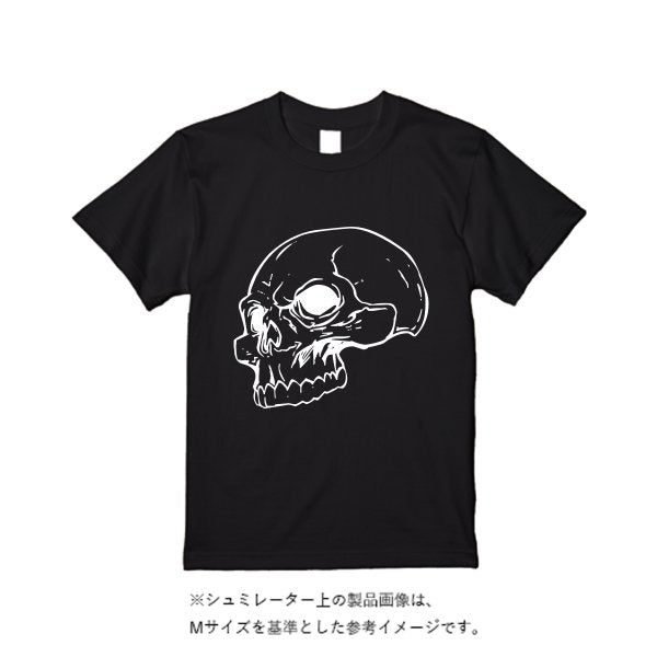 《ドライ素材定番No.1》 4.4オンス ドライ Ｔシャツ（定番カラー） - タカハマライフアート