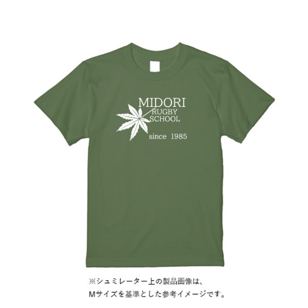 《ドライ素材定番No.1》 4.4オンス ドライ Ｔシャツ - タカハマライフアート
