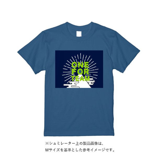 《ドライ素材定番No.1》 4.4オンス ドライ Ｔシャツ（定番カラー） - タカハマライフアート