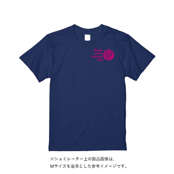 《ドライ素材定番No.1》 4.4オンス ドライ Ｔシャツ - タカハマライフアート