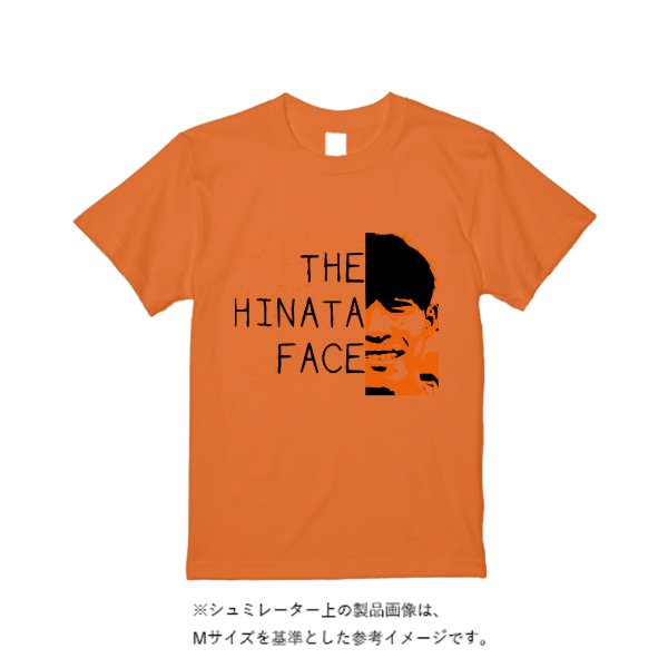 《ドライ素材定番No.1》 4.4オンス ドライ Ｔシャツ - タカハマライフアート