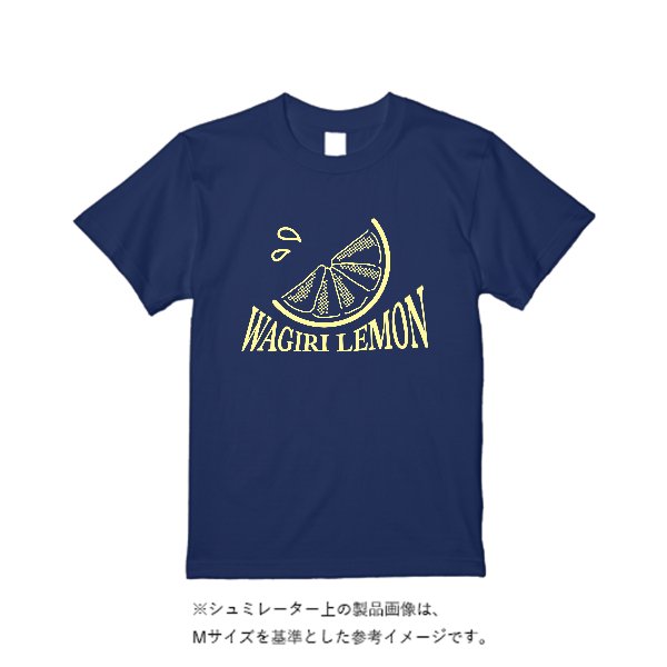 《ドライ素材定番No.1》 4.4オンス ドライ Ｔシャツ - タカハマライフアート