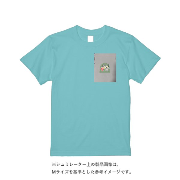《ドライ素材定番No.1》 4.4オンス ドライ Ｔシャツ（定番カラー） - タカハマライフアート