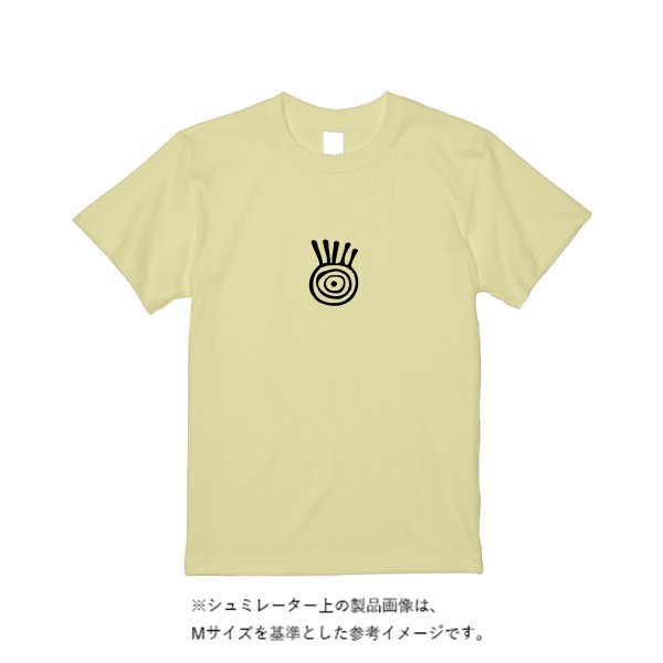 《ドライ素材定番No.1》 4.4オンス ドライ Ｔシャツ（トレンドカラー） - タカハマライフアート