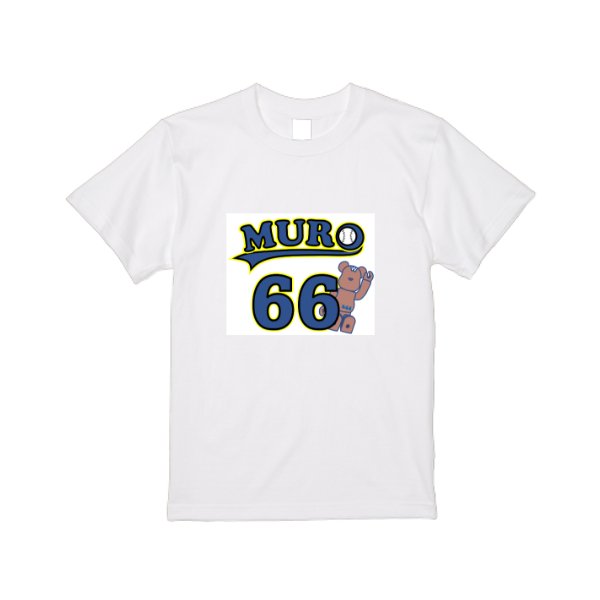 《ドライ素材定番No.1》 4.4オンス ドライ Ｔシャツ - タカハマライフアート