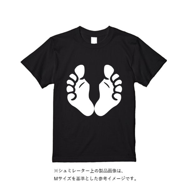《ドライ素材定番No.1》 4.4オンス ドライ Ｔシャツ（定番カラー） - タカハマライフアート