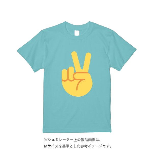《ドライ素材定番No.1》 4.4オンス ドライ Ｔシャツ（定番カラー） - タカハマライフアート