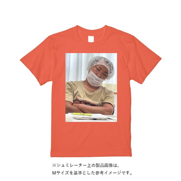 《ドライ素材定番No.1》 4.4オンス ドライ Ｔシャツ（定番カラー） - タカハマライフアート