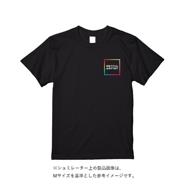 《ドライ素材定番No.1》 4.4オンス ドライ Ｔシャツ - タカハマライフアート