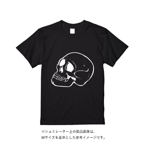 《ドライ素材定番No.1》 4.4オンス ドライ Ｔシャツ（定番カラー） - タカハマライフアート