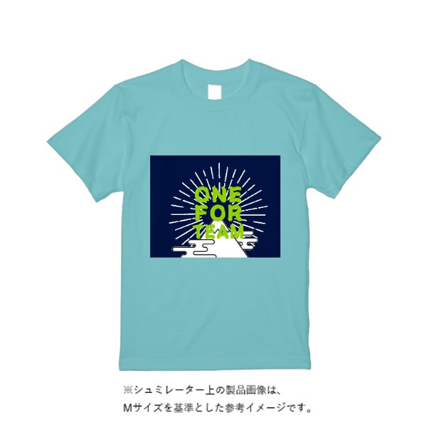 《ドライ素材定番No.1》 4.4オンス ドライ Ｔシャツ（定番カラー） - タカハマライフアート