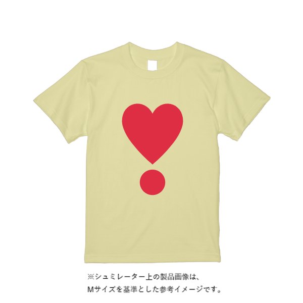 《ドライ素材定番No.1》 4.4オンス ドライ Ｔシャツ（トレンドカラー） - タカハマライフアート