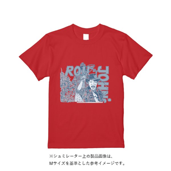 《ドライ素材定番No.1》 4.4オンス ドライ Ｔシャツ（定番カラー） - タカハマライフアート