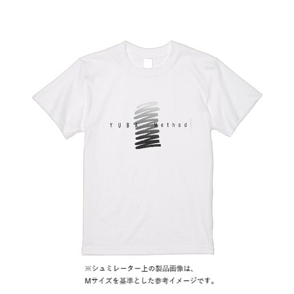 《ドライ素材定番No.1》 4.4オンス ドライ Ｔシャツ - タカハマライフアート