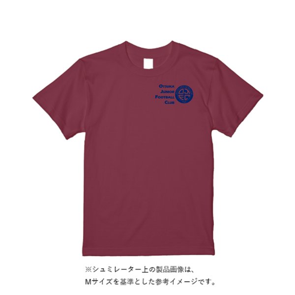 《ドライ素材定番No.1》 4.4オンス ドライ Ｔシャツ - タカハマライフアート