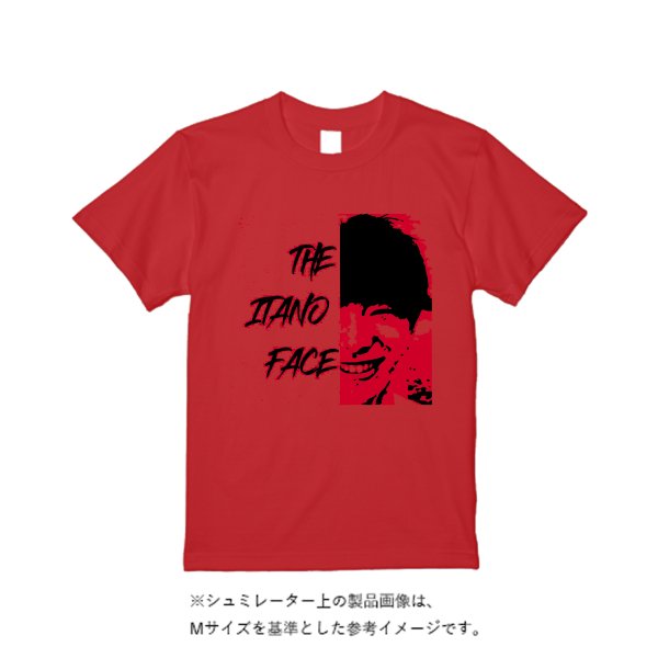 《ドライ素材定番No.1》 4.4オンス ドライ Ｔシャツ - タカハマライフアート