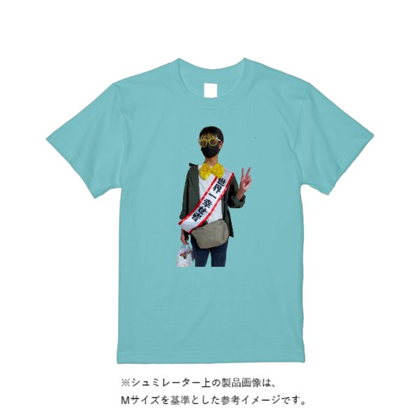 《ドライ素材定番No.1》 4.4オンス ドライ Ｔシャツ - タカハマライフアート