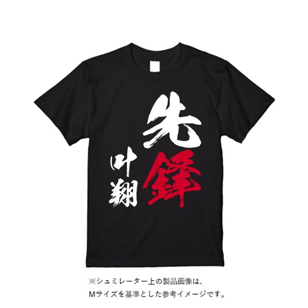 《ドライ素材定番No.1》 4.4オンス ドライ Ｔシャツ（定番カラー） - タカハマライフアート