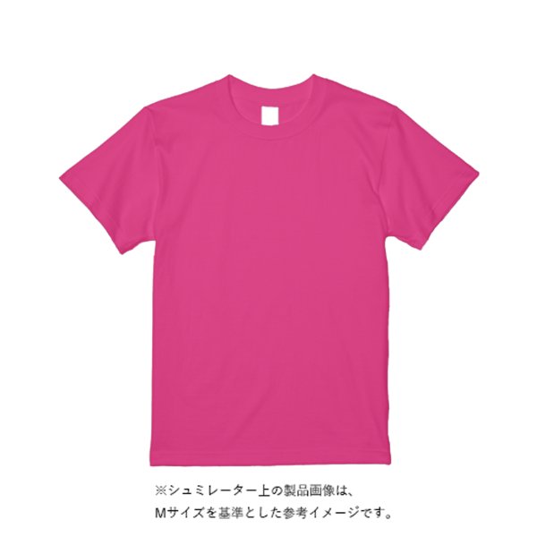 《ドライ素材定番No.1》 4.4オンス ドライ Ｔシャツ（トレンドカラー） - タカハマライフアート