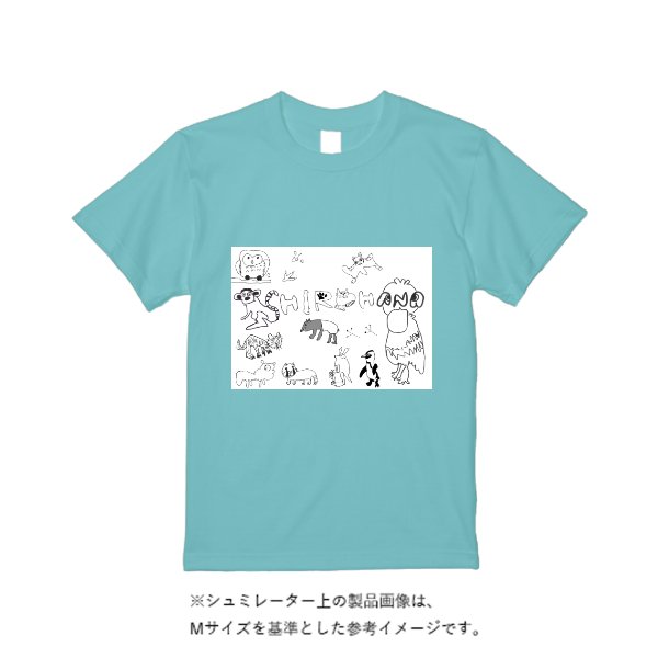 《ドライ素材定番No.1》 4.4オンス ドライ Ｔシャツ（定番カラー） - タカハマライフアート