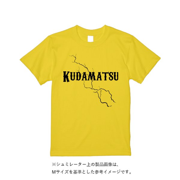 《ドライ素材定番No.1》 4.4オンス ドライ Ｔシャツ（定番カラー） - タカハマライフアート