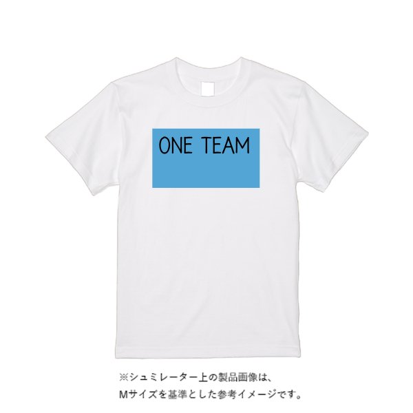 《ドライ素材定番No.1》 4.4オンス ドライ Ｔシャツ（定番カラー） - タカハマライフアート