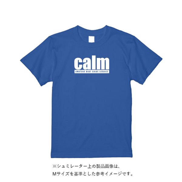 《ドライ素材定番No.1》 4.4オンス ドライ Ｔシャツ（定番カラー） - タカハマライフアート