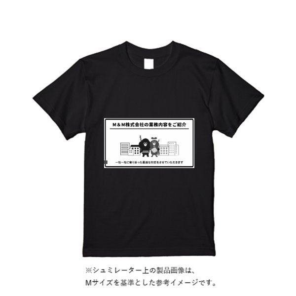 《ドライ素材定番No.1》 4.4オンス ドライ Ｔシャツ（定番カラー） - タカハマライフアート