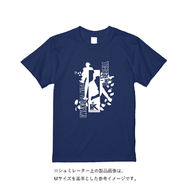 《ドライ素材定番No.1》 4.4オンス ドライ Ｔシャツ - タカハマライフアート