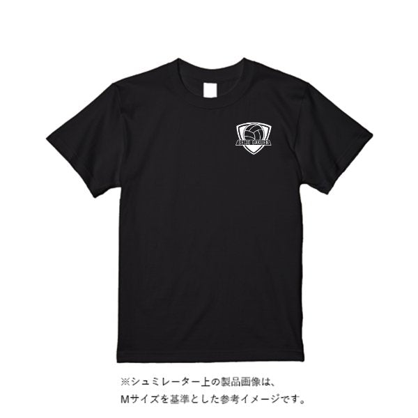 《ドライ素材定番No.1》 4.4オンス ドライ Ｔシャツ（定番カラー） - タカハマライフアート